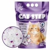   Cat Step Arctic Lavender -   , 